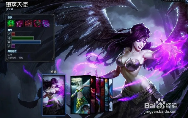 莫甘娜2026赛季黑科技教学，如何用堕落天使克制钩子英雄？