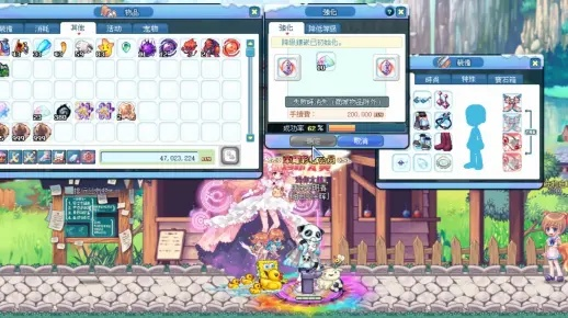 2026年彩虹岛团购避坑指南，低价入手毕业红装的实战攻略