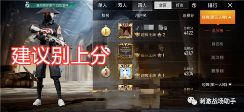 2026年网游人气飙升榜，硬核玩家都在冲这几款