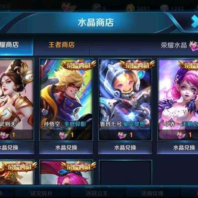 想知道星空强力武器在哪掉落？稀有度如何？这份攻略给你答案！