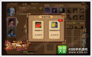 初音战将类型深度剖析，如何打造世界计划最强阵容