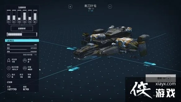 星空违禁品处理秘籍，安全收回违禁品，远离封号风险！