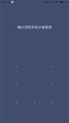 掌握这招！星空隐藏门轻松解锁，秘籍大公开！