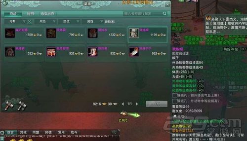 2026年天下三太虚加点怎么加？PVP/PVE全流派实战深度解析