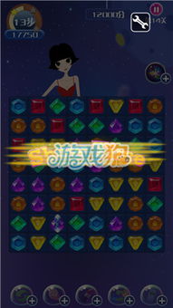 掌握星空隐藏任务攻略，揭秘深藏不露的视频秘籍！