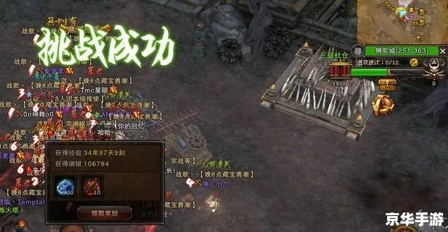 揭秘斗战神暴利搬砖门道，2026年零氪多开收益实战解析