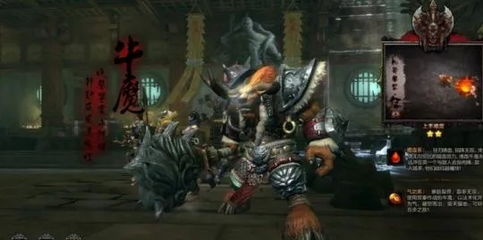 斗战神牛魔还值得玩吗？2026硬核实战数据与连招教学