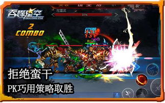 《星空》MOD攻略：轻松跳过开场动画，速战速决！