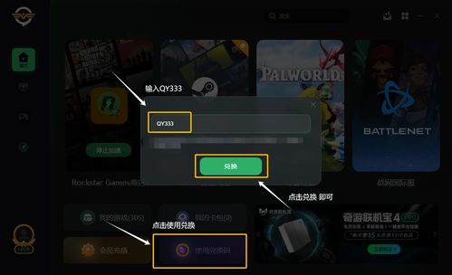 幻兽帕鲁下载避坑指南，Steam版与私服客户端区别解析