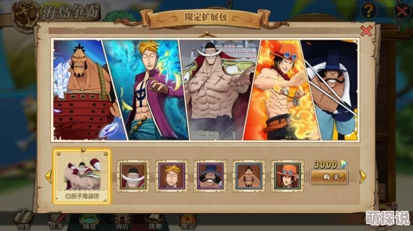 海贼杀进阶攻略，揭秘海军与海贼阵营的终极博弈技巧