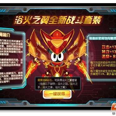 《装甲核心6》PVP攻略：核心配装与克制技巧揭秘