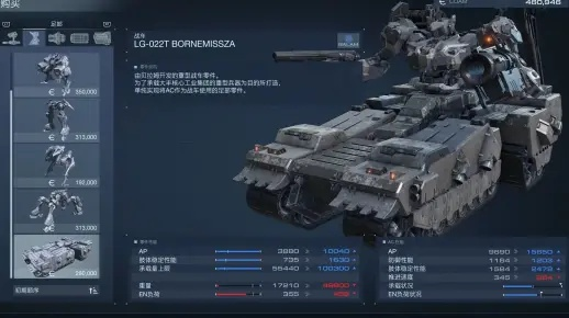 《装甲核心6》独家愤怒表情ID大揭秘！速来领取！