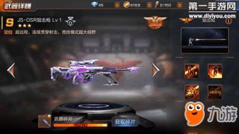 传奇归来官方下载，如何获取正版客户端及防骗实战解析