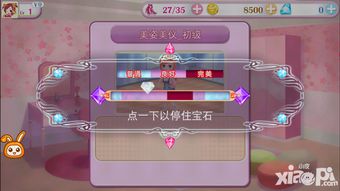 明星志愿3中文补丁怎么装？独家解析乱码修复与甜蜜乐章汉化教程