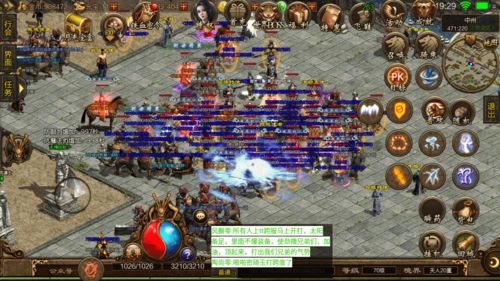 揭秘2026传世微变版，零氪战士烈火连招与单挑土豪实战