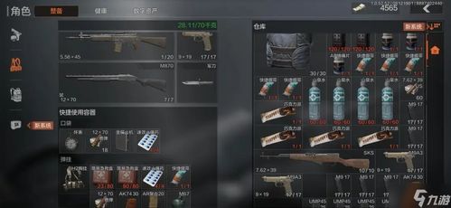 战狼外挂真的安全吗？2026最新防封与功能深度解析