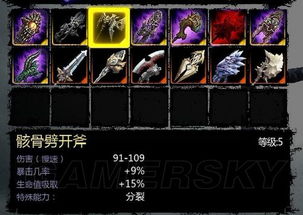 暗黑血统2技能怎么点最狠？双形态流派核心构建指南