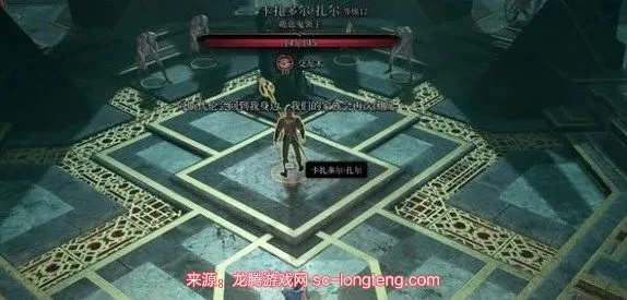 《博德之门3》卡扎多尔吸血鬼邪道攻略：高效打法揭秘