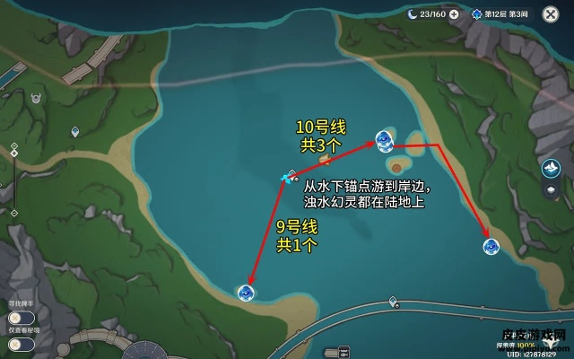 《原神》浊水幻灵攻略：高效讨伐路线曝光