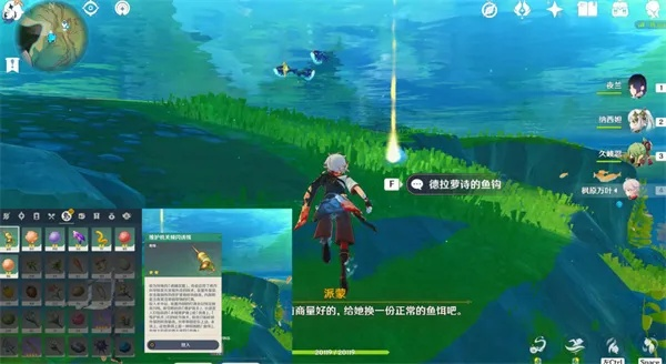 《原神4.0枫丹钓鱼协会隐藏任务攻略：解锁钓鱼达人秘籍》