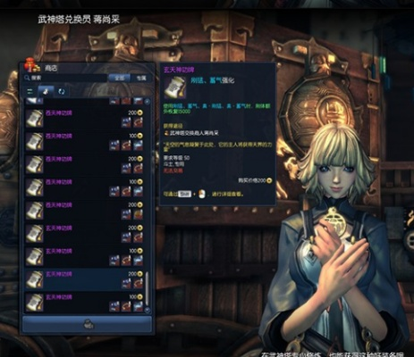 2026剑灵职业强度洗牌？多玩独家揭秘最强输出与神功牌搭配