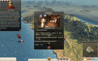 罗马全面战争极难破局指南，派系选择与内政战术全解