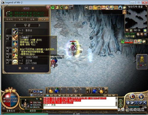 揭秘2026传奇世界脱机外挂，24小时自动挂机防封实战指南