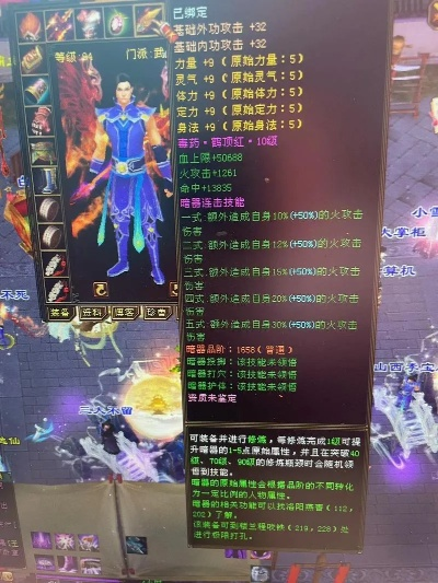 天龙八部3打造避坑指南，揭秘淬炼保底机制与省钱技巧