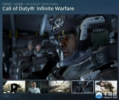 《使命召唤13》颠覆传统：飞船攻击，非COD10续作新体验