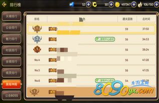 龙之谷充值避坑指南，老玩家教你钻石怎么花才不亏