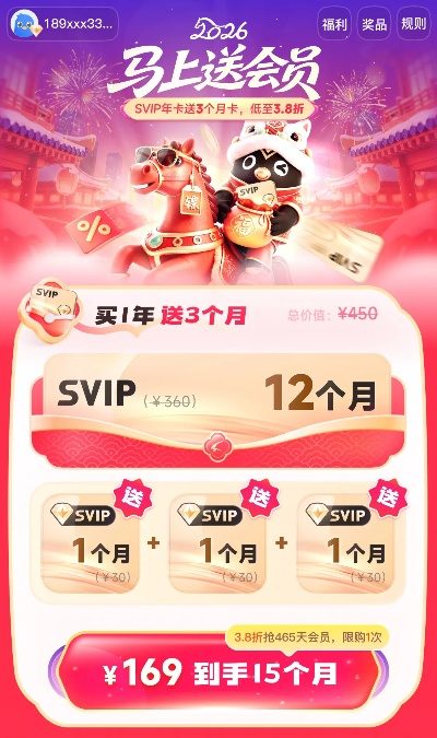 剑灵会员怎么开？2026年最新开通渠道与福利深度解析