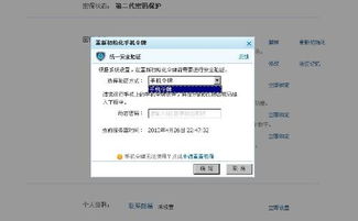 PES 2014序列号丢失不用慌，正版激活码找回与安装全攻略