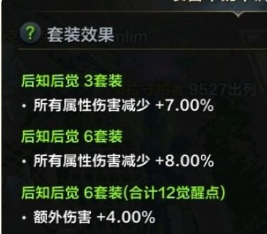 《命运方舟》枪炮大师炮击强化攻略：技能搭配与卡牌精选