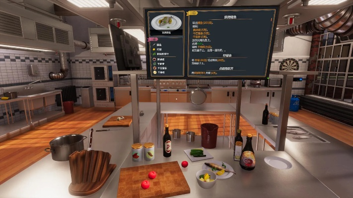 《烹饪模拟器》最新更新上线 多项优化调整