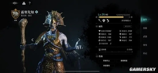 《环形战争》隆戴尔幻境首关速通关攻略！