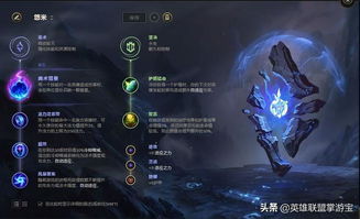 2026赛季黑暗符文全解析，仪式与灵巫符文搭配秘诀