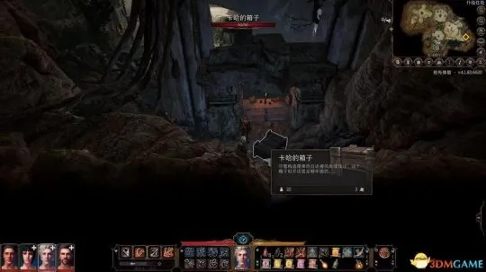 《博德之门3》古龙之路四大试炼通关秘籍！🔥速来解锁！