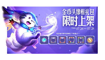 肉鸽与三消玩法结合 《夺宝砖家》4月底推出正式版