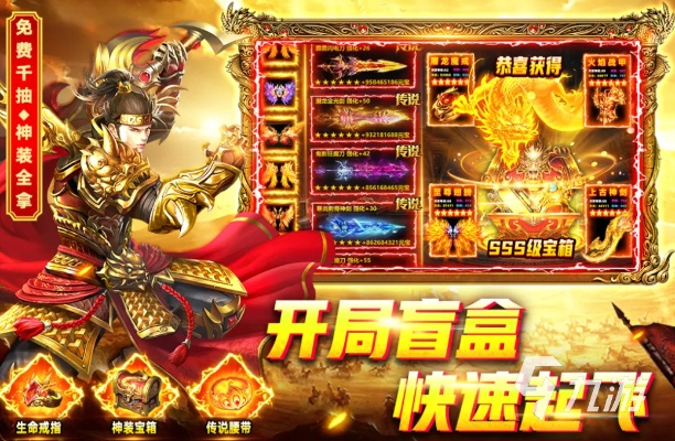 2026最新高爆版手机传奇推荐，散人搬砖避坑指南与良心服榜单