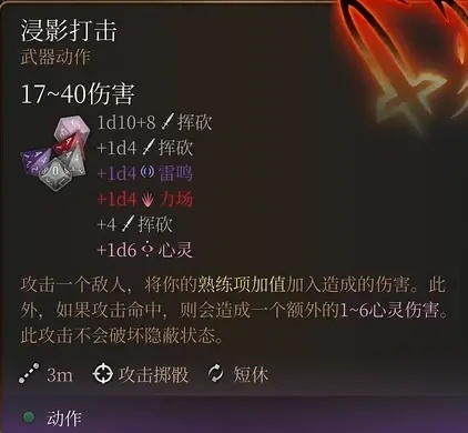 《博德之门3》猎人BD攻略：高效猎手必备技能解析