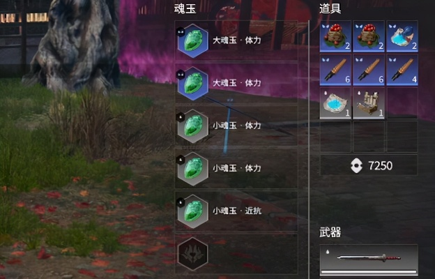 永劫无间药王神篇怎么玩？2026最新无限回血T0魂玉搭配教学