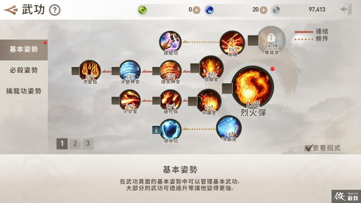 无限技能叠加机制怎么玩？2026年最强流派深度解析