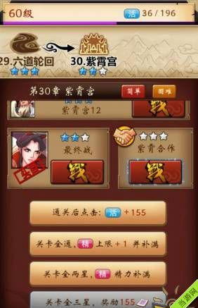 潮西游零氪怎么玩？2026年T0阵容搭配与资源避坑指南