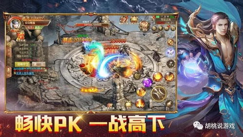 2026年热血英豪2最强职业推荐，新手必看的PVP连招与转职攻略