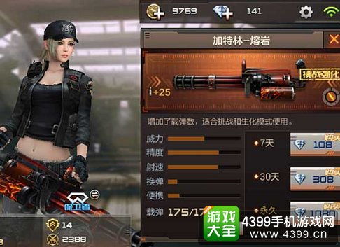 CF兰角色怎么玩？2026年最新生化暗影技巧与获取全解析