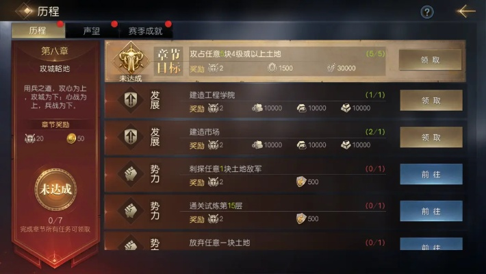 Woool高爆版怎么玩？深度解析职业选择与资源变现绝技