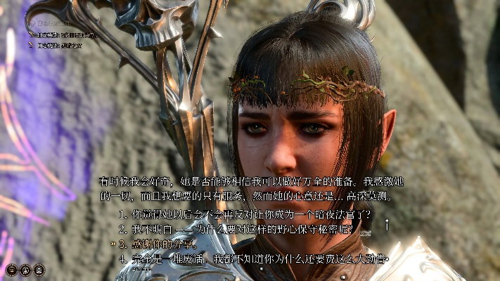 想提升博德之门3影心好感度？这些高效互动技巧别错过