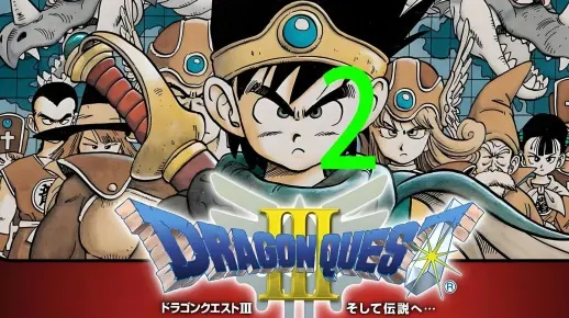 SFC勇者斗恶龙3为何封神？性格选择与隐藏要素独家揭秘