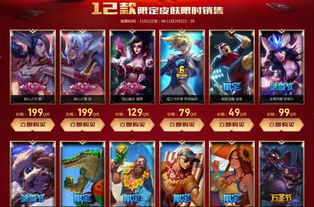 英雄联盟周年庆典隐藏福利揭秘，免费皮肤领取全攻略