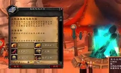 仲夏火焰节双倍声望速拿秘籍，灰烬王庭快速获取声望的实用方法